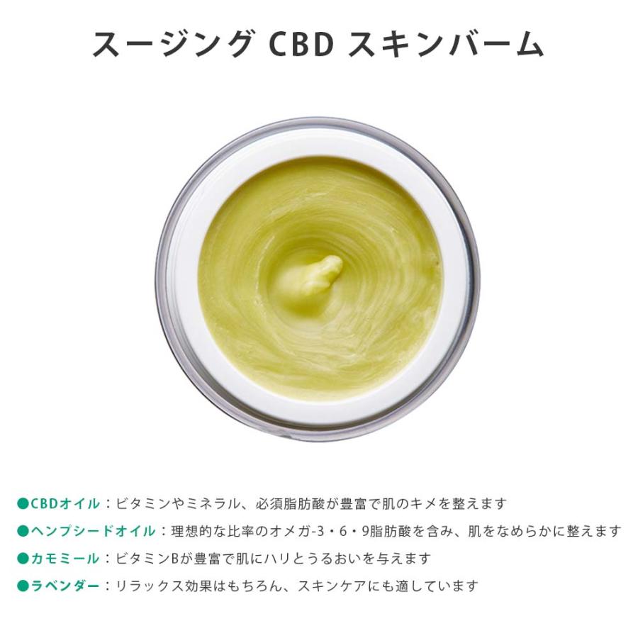 hemptouch（ヘンプタッチ） hemptouch CBD 高濃度 ボディ バーム