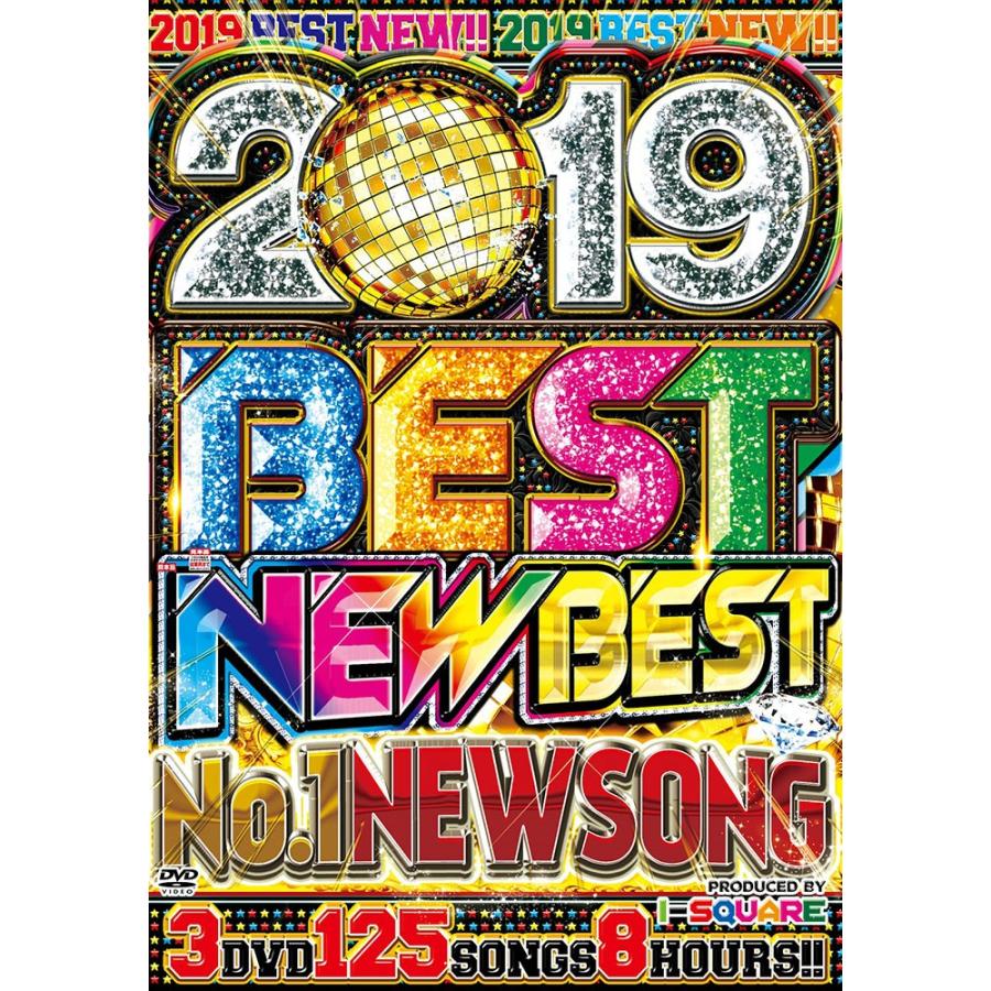 洋楽dvd 超最新曲から19年流行曲まで完全収録 19 Best New Best No 1 New Song I Square D 1727 クラブアイテム専門店 E Bms 通販 Yahoo ショッピング