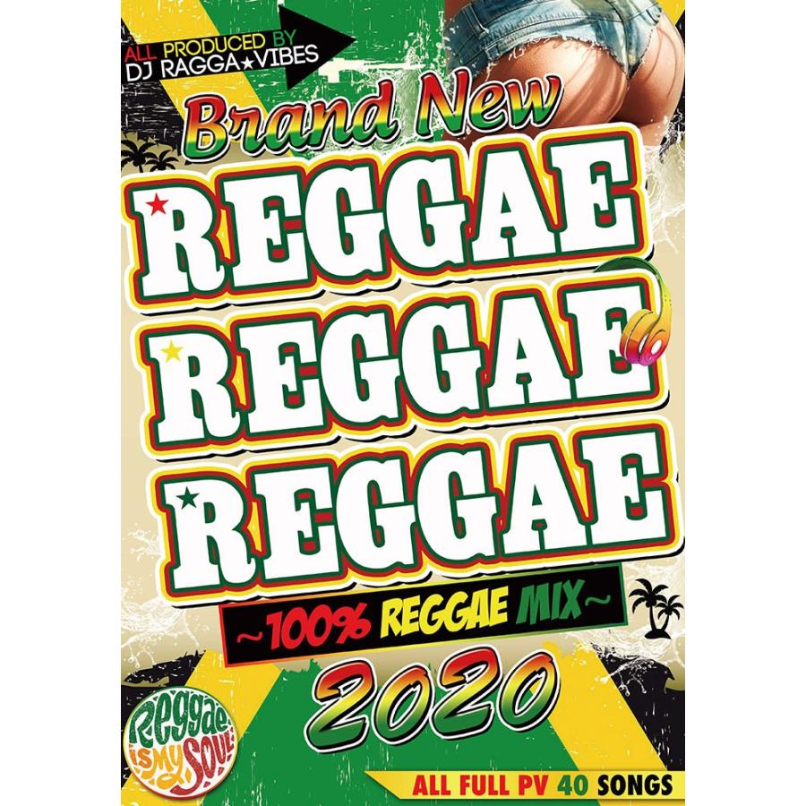 洋楽 Dvd 最新レゲエ満載 レゲエベスト Brand New Reggae Reggae Reggae Dj Ragga Vibes D 1791 クラブアイテム専門店 E Bms 通販 Yahoo ショッピング