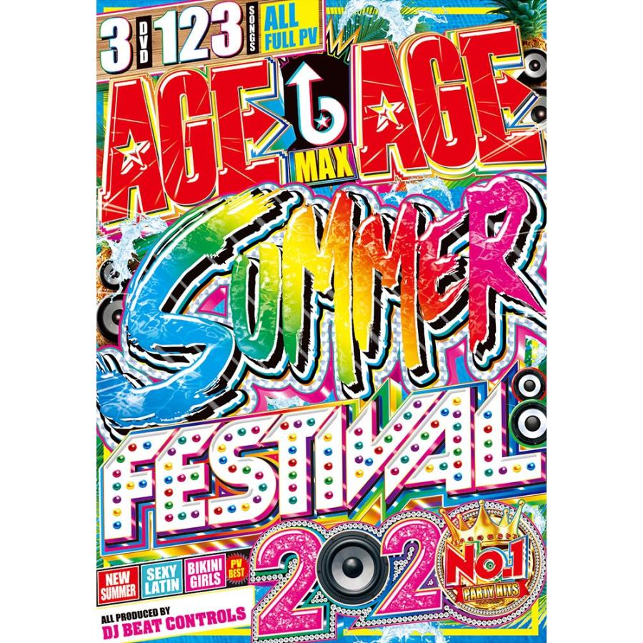 洋楽 Dvd メガ盛り 3枚組 123曲 フルpv 夏フェス パーティー Age Age Summer Festival Dj Beat Controls 3dvd D 1796 クラブアイテム専門店 E Bms 通販 Yahoo ショッピング