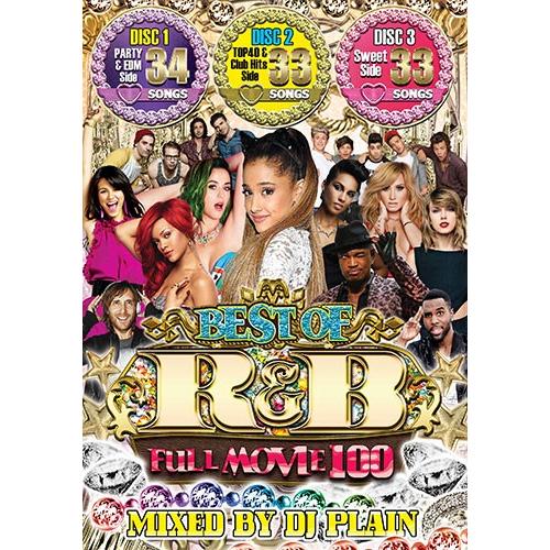 洋楽dvd R Bフルpvベスト アリアナグランデ リアーナ 他 Best Of R B Full Movie 100 Dj Plain 国内盤 3枚組 D 5 クラブアイテム専門店 E Bms 通販 Yahoo ショッピング