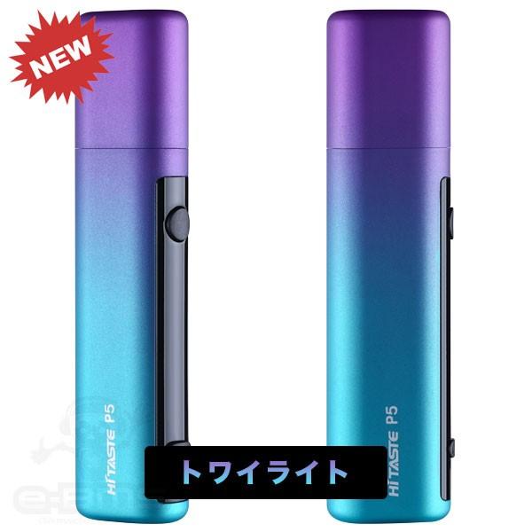 アイコス iQOS 互換機 ランキング 本体 電子タバコ 多機能 Hitaste P5