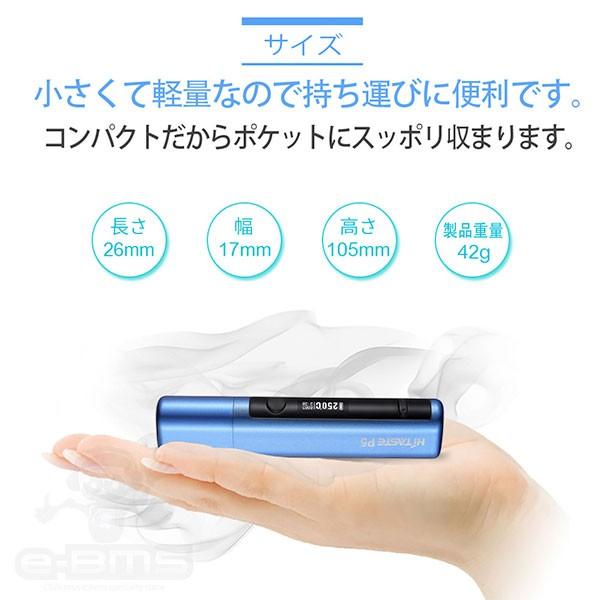 アイコス iQOS 互換機 ランキング 本体 電子タバコ 多機能