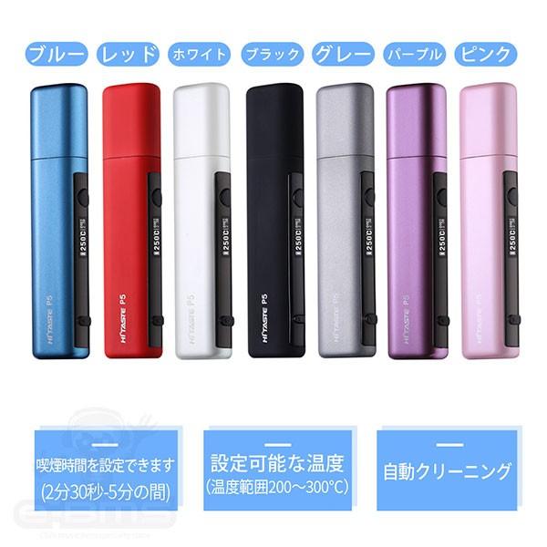 アイコス iQOS 互換機 ランキング 本体 電子タバコ 多機能