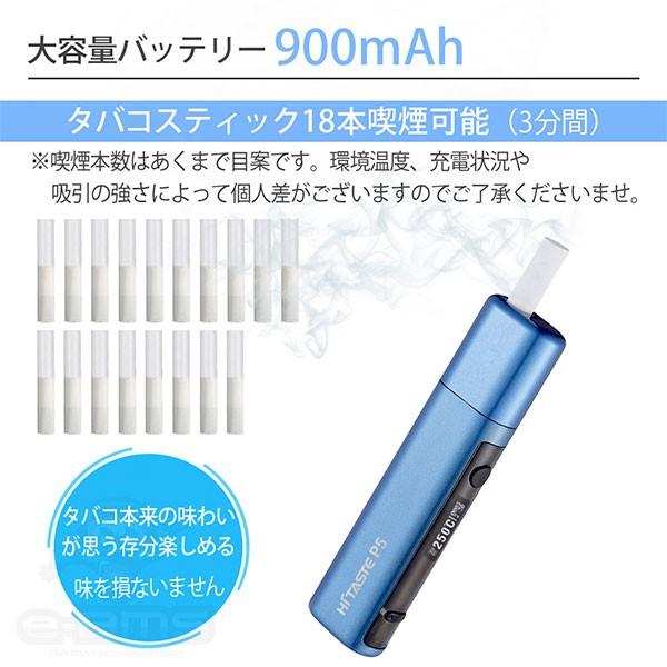 アイコス iQOS 互換機 ランキング 本体 電子タバコ 多機能