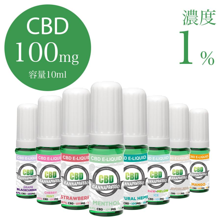 CBD リキッド 100mg 高濃度 CANNAPRESSO カンナプレッソ 10ml 電子