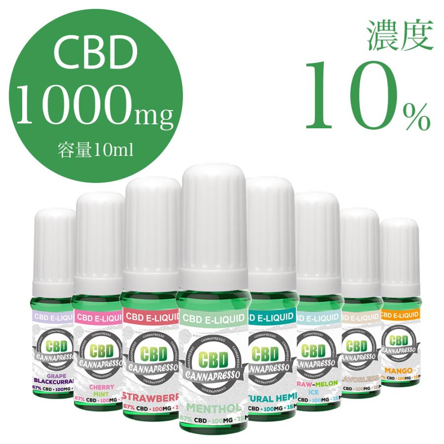 CBD リキッド 1,000mg 高濃度 CANNAPRESSO カンナプレッソ 10ml 電子