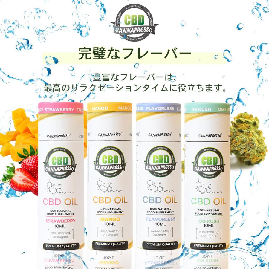 リラクゼーショングッズ CANNAPRESSO CBD オイル 10ml CBD含有量500mg CANNAPRESSO : クラブアイテム専門店