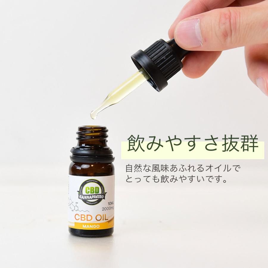 CBD オイル 10ml CBD含有量1,000mg CANNAPRESSO : クラブアイテム専門