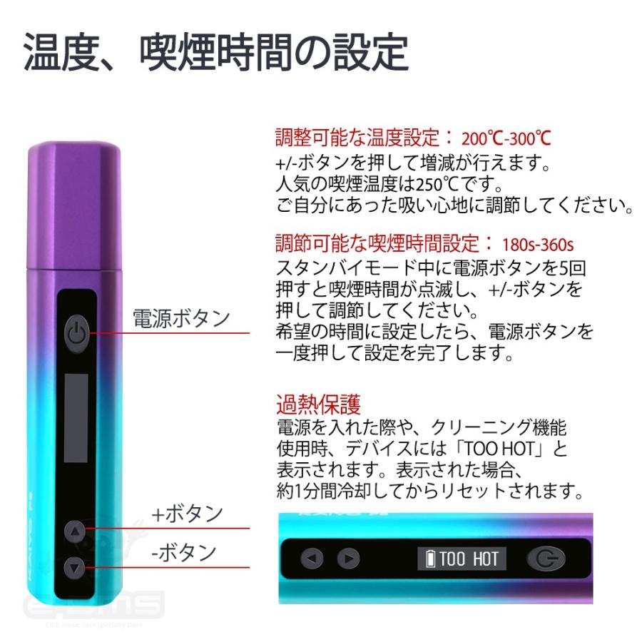 アイコス 互換機 iQOS 互換 本体 電子タバコ Hitaste P6 加熱式タバコ ランキング 連続35本 3,000mAh ver.｜e-bms-store｜11