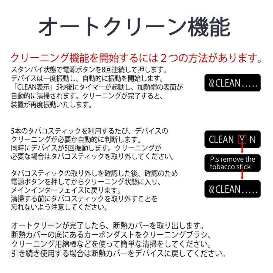 アイコス 互換機 iQOS 互換 本体 電子タバコ Hitaste P6 加熱式タバコ ランキング 連続35本 3,000mAh ver.｜e-bms-store｜12