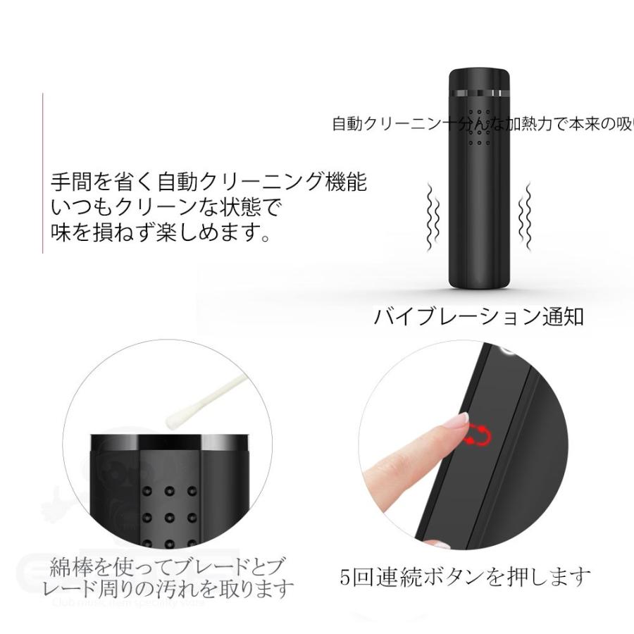 アイコス 互換機 iQOS 互換 加熱式タバコ ランキング 本体 新型 電子