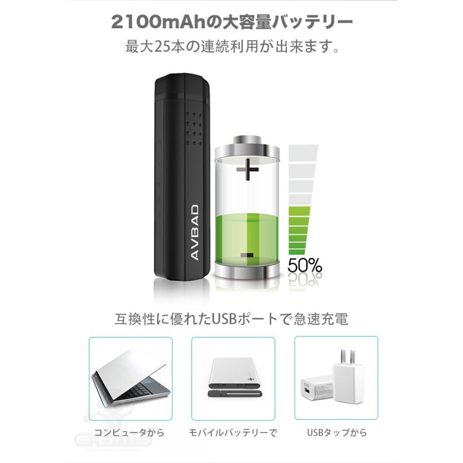 アイコス 互換機 iQOS 互換 加熱式タバコ ランキング 本体 新型 電子