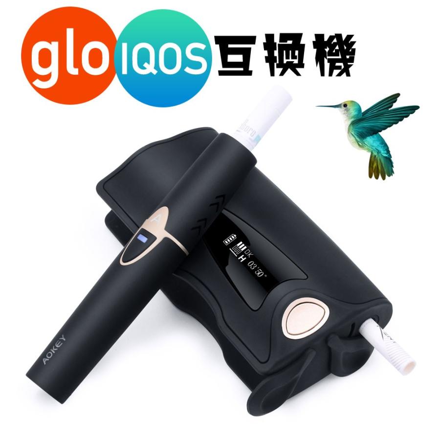 アイコス Iqos グロー Glo 互換機 ランキング 本体 新型 電子タバコ 加熱式 Aokey C O Ec 152 クラブアイテム専門店 E Bms 通販 Yahoo ショッピング