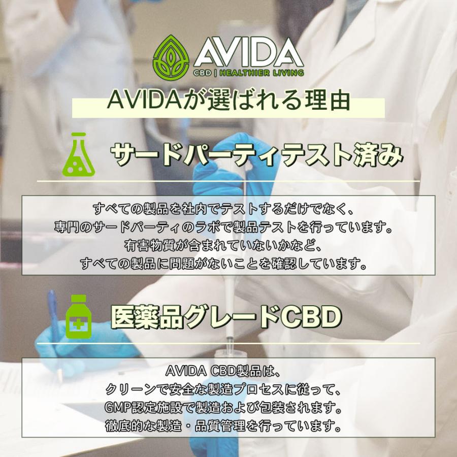 CBD JUUL 互換 ポッド 20mg 2個入 電子タバコ Juul Compatible Pods ジュール リキッド AVIDA 不眠 ストレス リラックス 快眠｜e-bms-store｜03