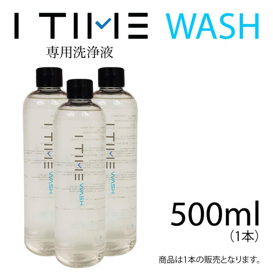 アイコス 自動 クリーナー I TIME 交換用 ウォッシュボトル 500ml Wash Bottle｜e-bms-store