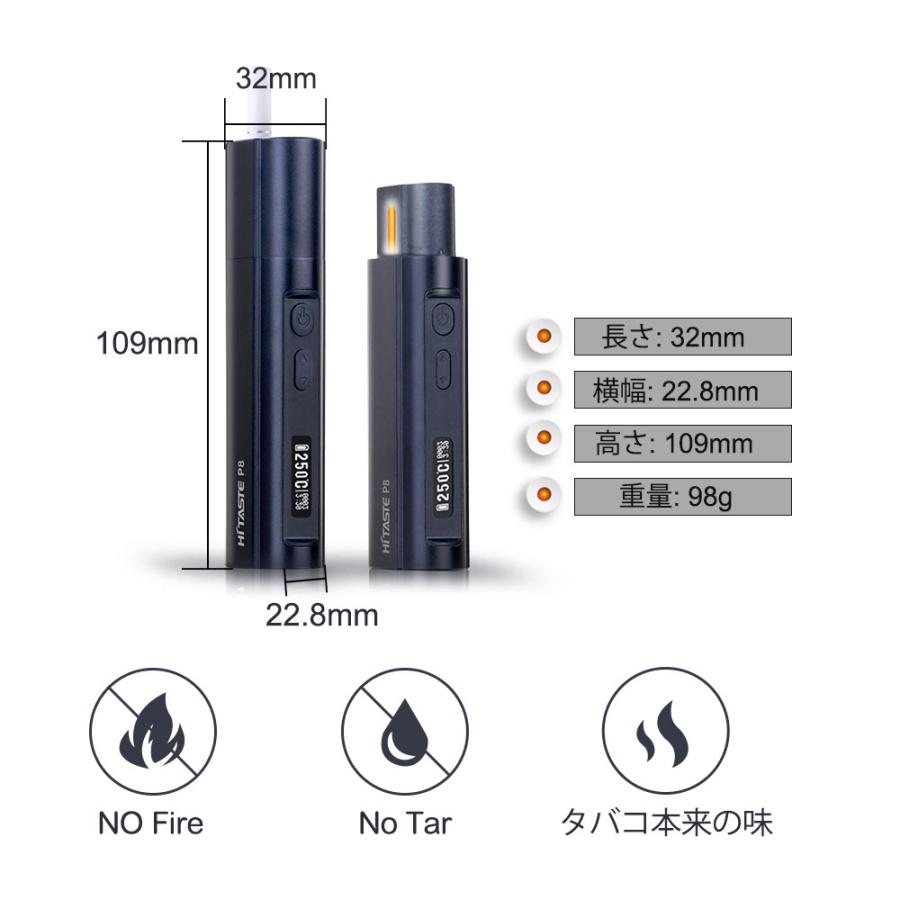 アイコス 互換機iQOS 互換 本体 電子タバコ Hitaste P8 人気機種 金属製 加熱式タバコ ランキング 3,200mAh 高速充電｜e-bms-store｜02