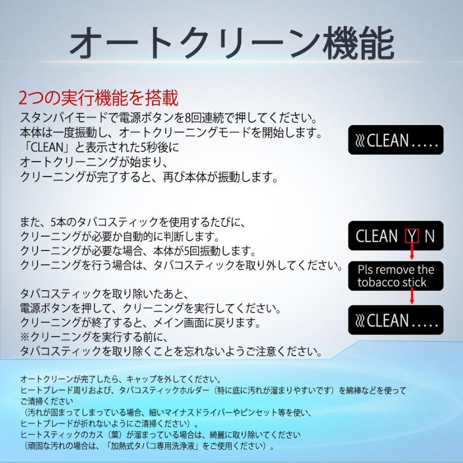 アイコス 互換機iQOS 互換 本体 電子タバコ Hitaste P8 人気機種 金属製 加熱式タバコ ランキング 3,200mAh 高速充電｜e-bms-store｜11