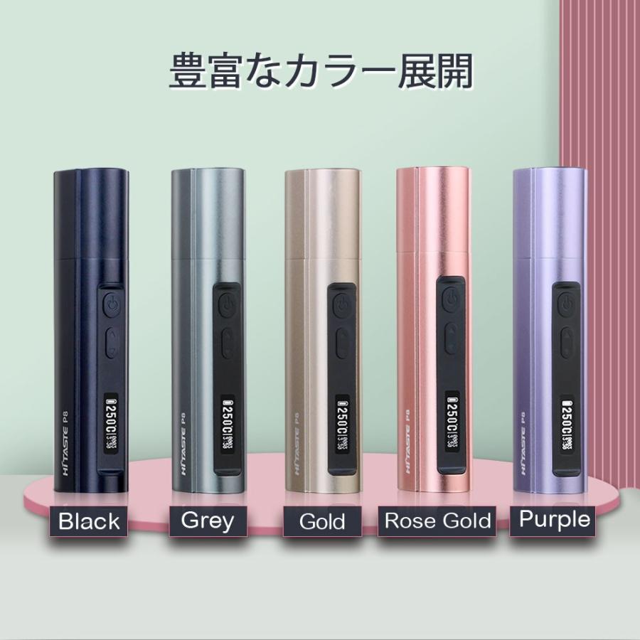 アイコス 互換機iQOS 互換 本体 電子タバコ Hitaste P8 人気機種 金属製 加熱式タバコ ランキング 3,200mAh 高速充電｜e-bms-store｜03