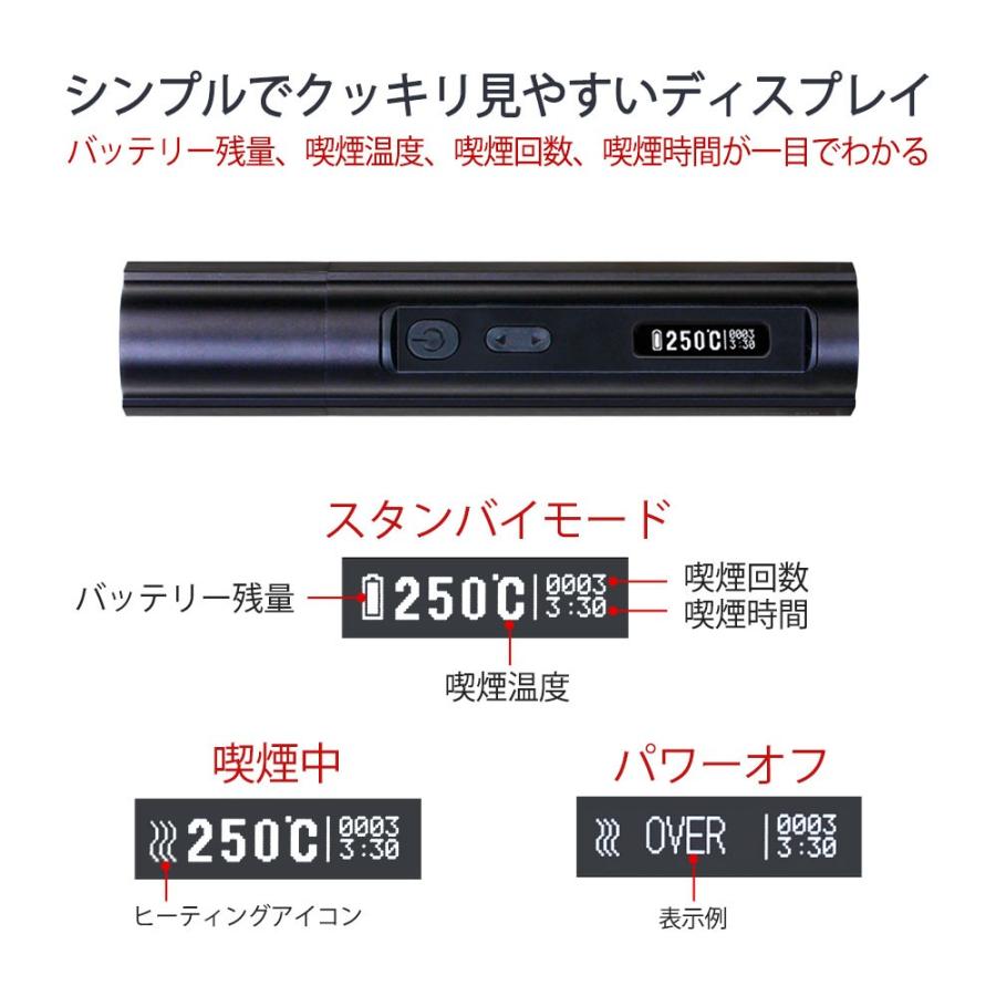 アイコス 互換機iQOS 互換 本体 電子タバコ Hitaste P8 人気機種 金属製 加熱式タバコ ランキング 3,200mAh 高速充電｜e-bms-store｜05