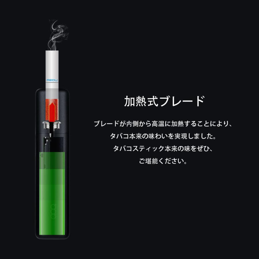 アイコス 互換機 iQOS 互換 わずか40g ライターほどの大きさ 片手操作