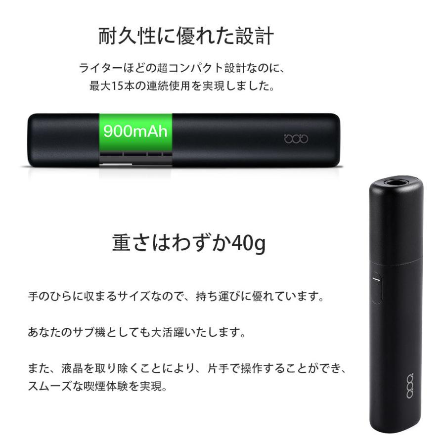 アイコス 互換機 iQOS 互換 わずか40g ライターほどの大きさ 片手操作