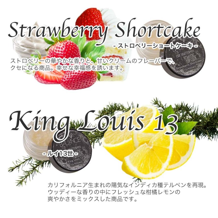 CBD シャッター ワックス 90% 高濃度 1G CBG CBN 900mg 国産 電子