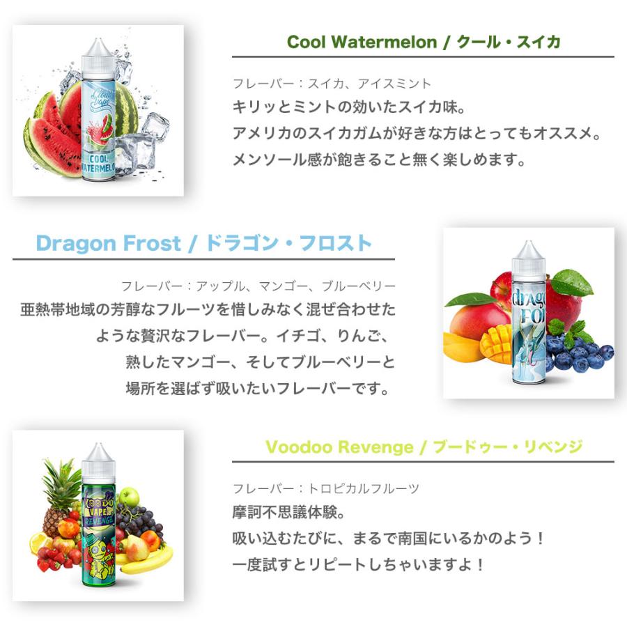 ベイプ リキッド 電子タバコ 大容量 60ml タール ニコチン0 なし