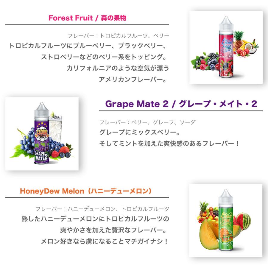 ベイプ リキッド 電子タバコ 大容量 60ml タール ニコチン0 なし