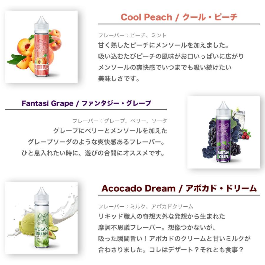 ベイプ リキッド 電子タバコ 大容量 60ml タール ニコチン0 なし