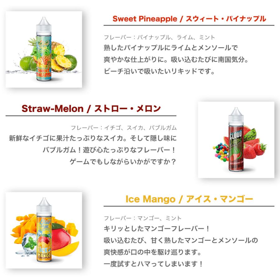 ベイプ リキッド 電子タバコ 大容量 60ml タール ニコチン0 なし
