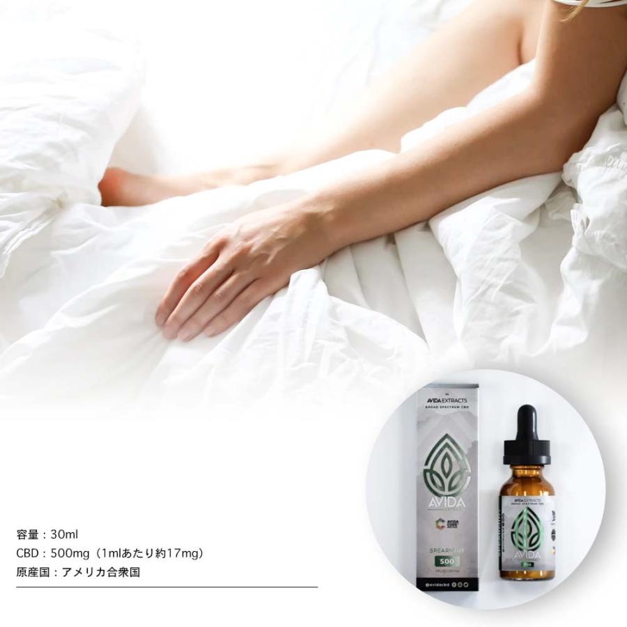 お試し価格 3,980円） CBD オイル 大容量 30ml 500mg AVIDA ナノ