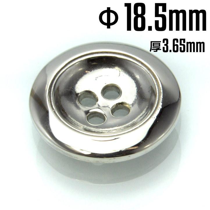 銀製 シルバーボタン#F (直径:18.5mm 厚み:3.65mm) シルバー925 裁縫