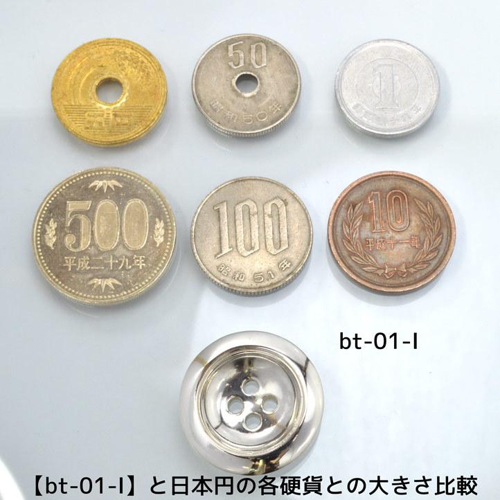 銀製 シルバーボタン#I (直径:25.1mm 厚み:6.4mm) シルバー925