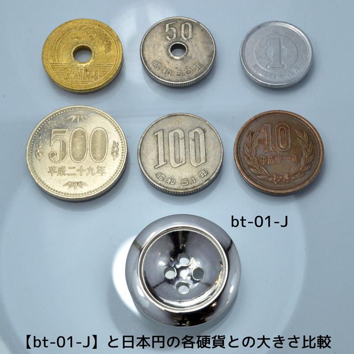 銀製 シルバーボタン#J (直径:28.4mm 厚み:6.6mm) シルバー925 銀製 シルバーボタン#J (直径:28.4mm 厚み:6.6mm) シルバー925