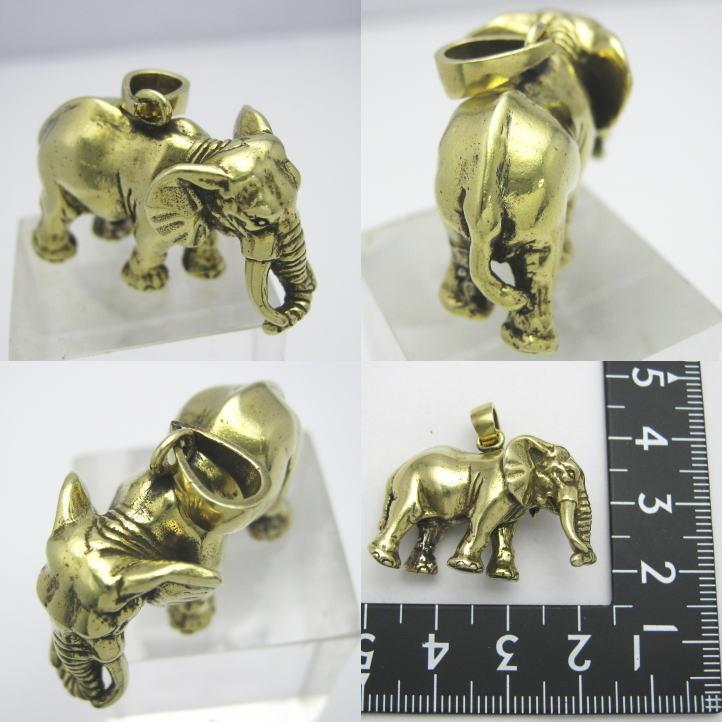 金色の象 アフリカゾウペンダント ブラス 真鍮 (エレファント、ぞう