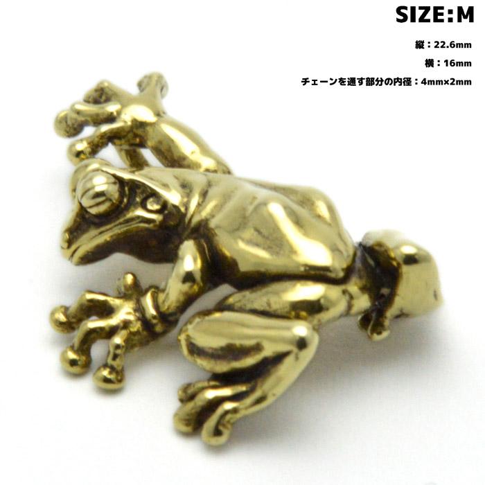 金の蛙 ニホンアマガエルペンダントM 真鍮 真ちゅう brass (雨蛙 あ