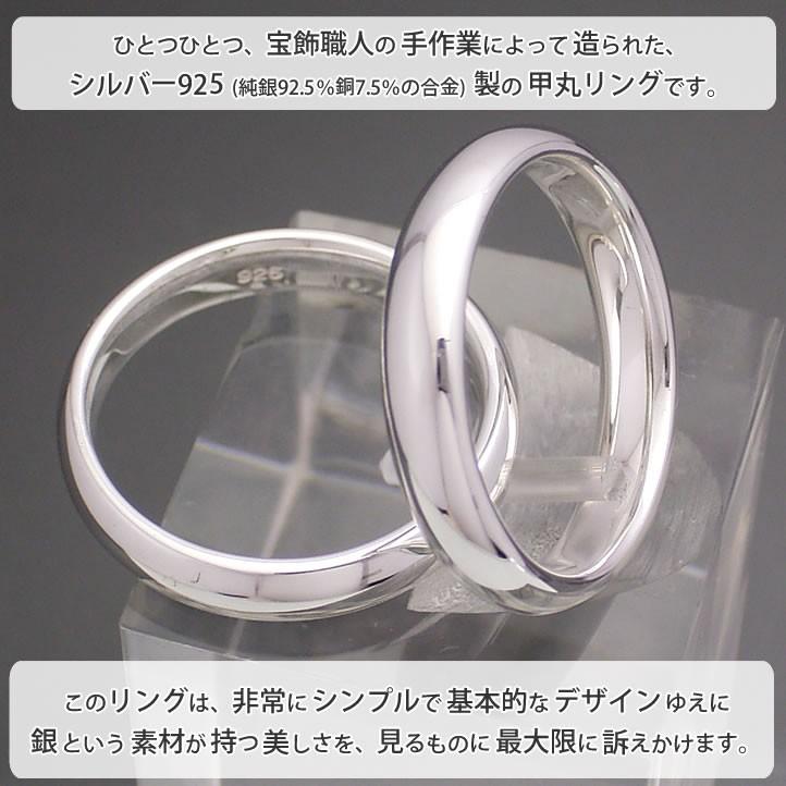 4mm 甲丸シルバーリング シルバー925【ring-264】【R03 