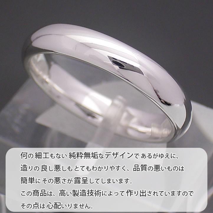 4mm 甲丸シルバーリング シルバー925【ring-264】【R03