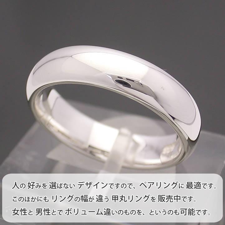5mm 甲丸シルバーリング シルバー925の画像
