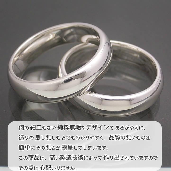 5mm 甲丸シルバーリング シルバー925の画像