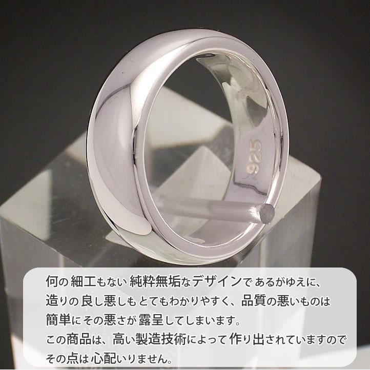 7mm 甲丸シルバーリング シルバー925【ring-516-R30 7mm 甲丸シルバーリング シルバー925【ring-516-R30