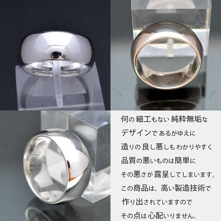 10mm 甲丸シルバーリング シルバー925【ring-517-R32】 : ブライトネス 