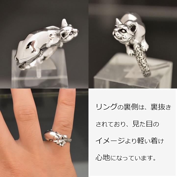 銀の猫の指輪 ネコリング シルバー925 Silver925 (ねこ、猫 銀の猫の指輪 ネコリング シルバー925 Silver925 (ねこ、猫