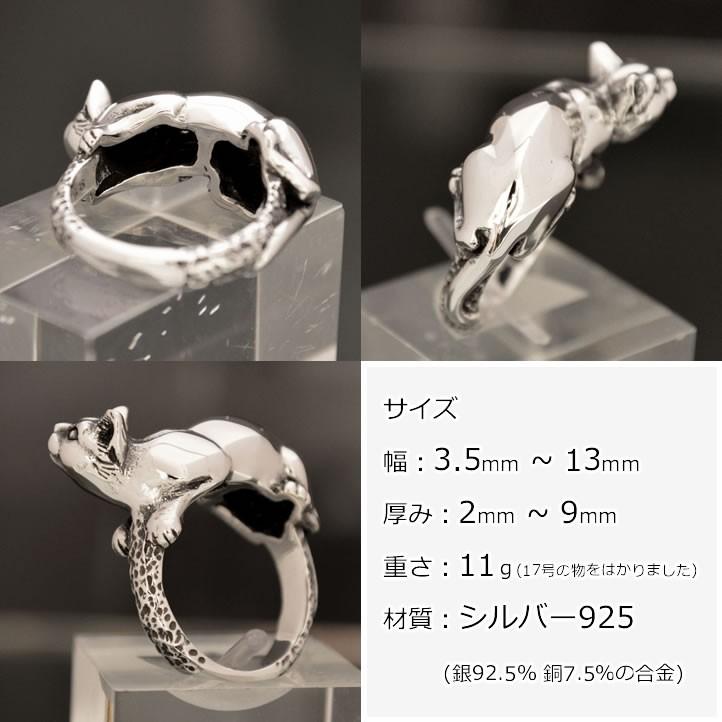 銀の猫の指輪 ネコリング シルバー925 Silver925 (ねこ、猫 銀の猫の指輪 ネコリング シルバー925 Silver925 (ねこ、猫