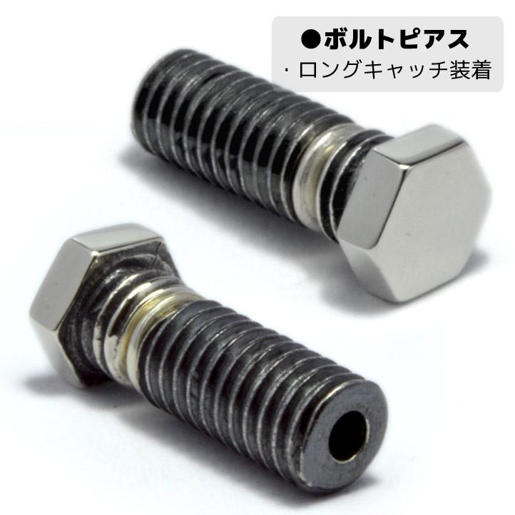 片方 シルバー925ネジピアス プラスネジ、ナット、ボルトから選べます