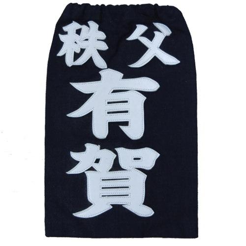 剣道の垂れ (日本製) お値引き交渉承ります R－JAPAN剣道 4mm ミシン刺 面 面たれ17cm 超実践・超軽量タイプ
