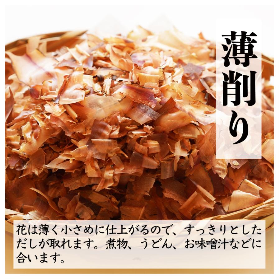 業務用削り節 _ 業務スーパー かつおぶし – NNIWK