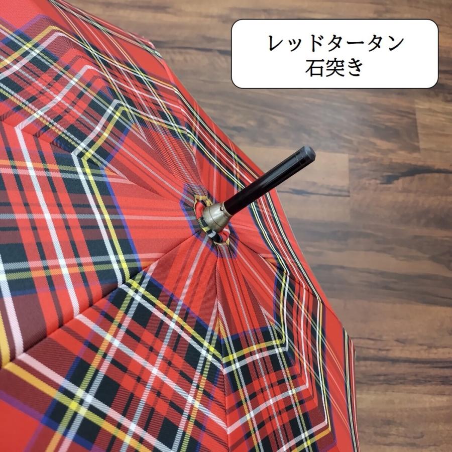 傘 高級 日本製 甲州織 チェック レッド (赤)/ブラックウォッチ 傘 高級 日本製 甲州織 チェック レッド (赤)/ブラックウォッチ