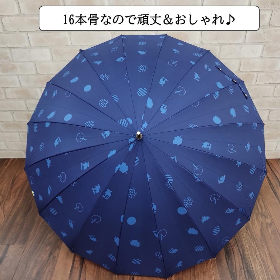 moz（モズ） 傘 レディース 16本骨 長傘 晴雨兼用傘 : ブロンズKYOTO